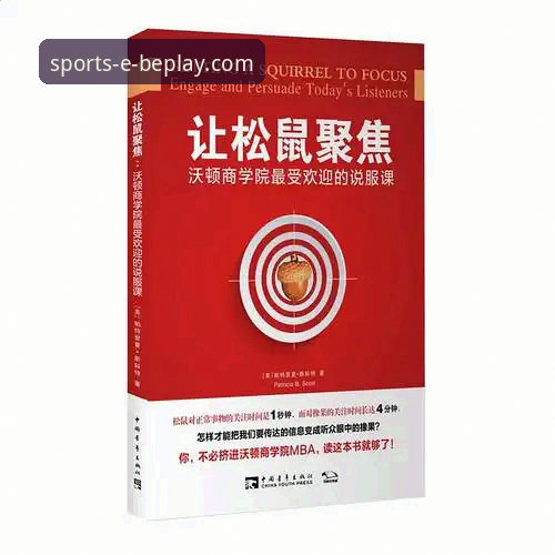 beplay体育平台下载指南：App安装与功能详解