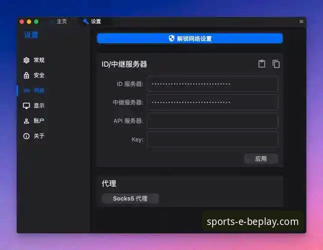 自建服务器 vs 云服务：beplay体育平台稳定性的技术选择